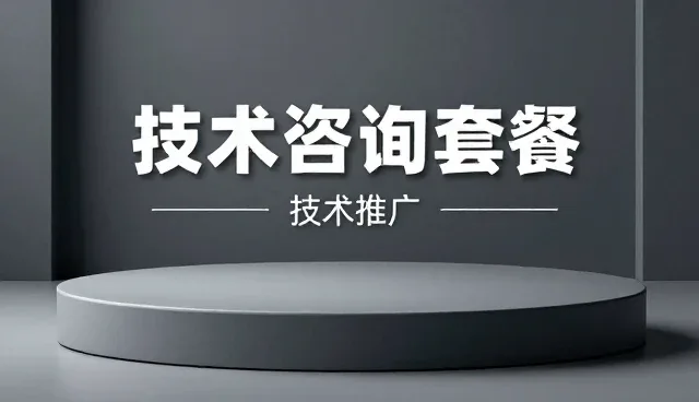 设计应用中的技术性能问题及优化方向