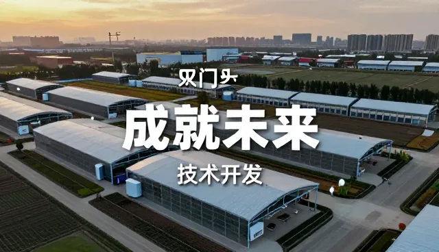 应用开发在建筑行业中的创新应用场景分析